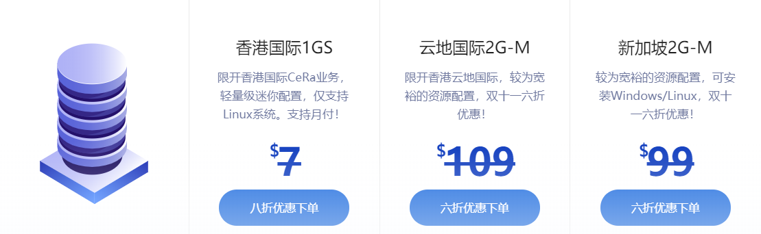 HostKVM:香港/日本/新加坡大带宽VPS终身七折促销,2核4G仅$7/月(大约50元/月)