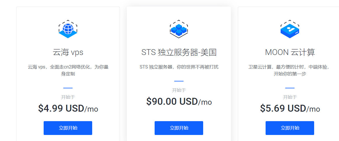 STSDUST:香港沙田CN2 VPS测评，4核8G不限流量$208/年