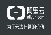 阿里云服务器9月2折，2核8G、5M独享、不限流量，3000元/3年-VPS联盟