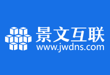 景文互联服务器新年8折优惠  充1000送300元内存加倍-VPS联盟