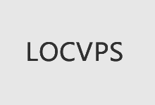 LOCVPS:圣何塞CN2大带宽VPS,2核2G八折56元/月起,最高50M带宽-VPS联盟