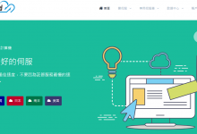 彩虹网络：$180/月，4C\8C，香港站群，台湾站群，日本站群，美国站群，南非站群，cn2或优化网络-VPS联盟