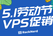 六六云:美西GIA提供美国原生IP,解锁Netflix,80M端口,月流量1TB起步,月付仅36元起-VPS联盟