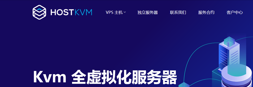 HostKvm:香港云地国际CN2/新加坡PCCW七折优惠,2核4G内存,80M带宽,52元/月起,限量50个名额