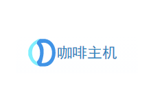 咖啡主机 - 美国CN2高防/香港CN2/香港BGP线路VPS元旦促销年付88元起-VPS联盟