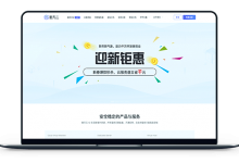 衡天云 - 香港云 年付301元 / 英国云 年付464元-VPS联盟