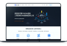轻云互联 - 中国香港CN2 月2两元 英国CN2 月19元-VPS联盟