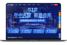 华纳公司云 - 中国香港CN2 1核1G 网络带宽2M 年付324元-VPS联盟