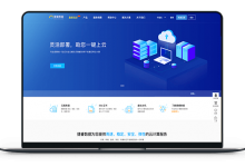 捷睿数据信息 - 中国香港九龙湾 月付2一元 / 中国香港安畅 月付97元-VPS联盟