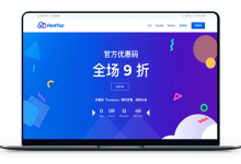 主机云 - 中国联通VIP AS9929路线 网络带宽10M 月付25元-VPS联盟