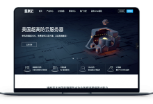 蓝米云 - 洛杉矶市CN2 高仿200G 月付39元-VPS联盟