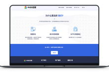 A400互连 - 洛杉矶市CN2 三网往返路线 月付19元-VPS联盟