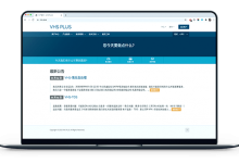 VHS.PLUS - 中国香港CN2 网络带宽10M 月付18元起-VPS联盟