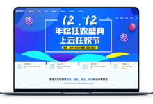 磐逸互连 - 中国香港VPS 2核1G 网络带宽3M 月付13元-VPS联盟