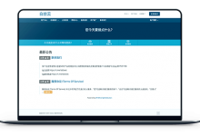 白色丝袜云 - 法国佛罗伦萨 往返4837路线 月付26元-VPS联盟
