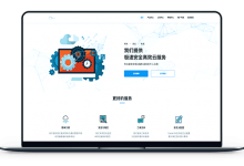 科云 - ACloud产品系列 月付25元 多主机房可选-VPS联盟