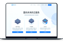 咖啡主机 - 整场折扣优惠 洛杉矶市月17元 / 中国香港月18元-VPS联盟