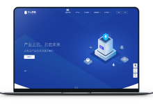 零云技术 - 枣庄市100G高仿 58元 / 中国香港葵湾CN2 9元-VPS联盟