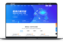 快云科技 - 中国香港CN2 网络带宽20M 总流量200G 月付29元-VPS联盟