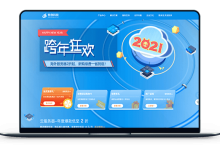 恒创科技 - 香港云服务器 年付200元 英国云 年付204元-VPS联盟