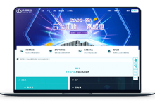 青果云 - 双十一 / 洛杉矶市GIA 泉州电信 年付199元-VPS联盟