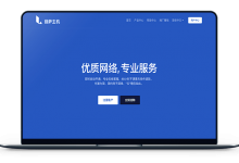 丽萨服务器 - 洛杉矶市CN2 GIA / 原生态IP 月付25元-VPS联盟