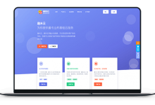 趣米云 - 香港沙田三网CN2 网络带宽10M 月付28元-VPS联盟