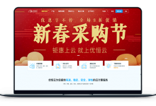 优恒云 - 山东枣庄中国联通 高仿100G 网络带宽10M 月付100元-VPS联盟