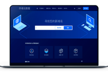 承诺云 - 中国香港BGP 1C/512M/40G/1M 月12元-VPS联盟