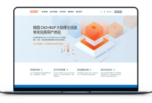 edgeNAT - 韩CN2 整场八折 顶配计划方案88元-VPS联盟