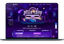 恒创科技 - 乘云出航 / 中国香港 洛杉矶市 第一年198元-VPS联盟