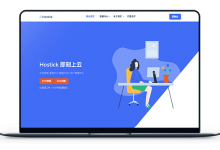 Hostick - 洛杉矶市CERA GIA路线 网络带宽50M 月付24元-VPS联盟