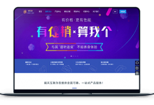 阁天互连 - 月付20元 中国香港CN2 圣何塞CN2-VPS联盟