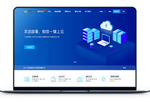 零云技术 - 辽宁省BGP 月付19元 / 中国香港CN2 月付9元-VPS联盟