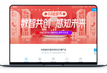 酷番云 - 高仿100G / 宿迁市 绍兴市 宁波市 月付129元-VPS联盟