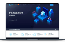 23互连 - 中国香港CN2 月付35元 / 英国 月付28元-VPS联盟