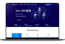 欧路云 - 圣何塞200G高仿 中国香港CN2 澳大利亚480G高仿-VPS联盟