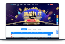 华纳公司云 - 中国香港CN2 / 大半年180元 三年630元-VPS联盟