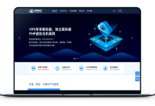 野草云 - 中国香港CN2 网络带宽30M 年付136元-VPS联盟
