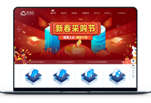 无忧云 - 中国3主机房（高仿）中国香港2主机房（CN2路线）-VPS联盟