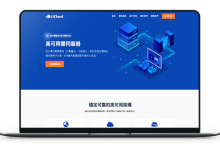 LiCloud - 中国香港BGP 网络带宽100M 年付16美金-VPS联盟