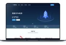 阳帝云 - 首月五折 / 英国CERA 中国香港CN2 英国高仿-VPS联盟