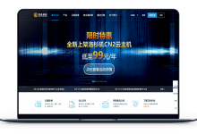 百纵高新科技 - 英国100G高仿 150元 中国香港高仿 39元-VPS联盟