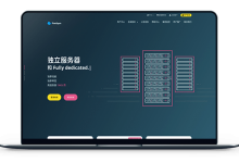 樊云 - 洛杉矶市CN2 三网往返GIA 网络带宽10M 月付40元-VPS联盟
