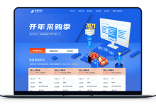 恒创科技 - 中国香港CN2 年付299元 英国云 年付306元-VPS联盟