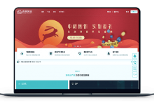 青果云 - 国庆活动 英国GIA路线 年付199元-VPS联盟