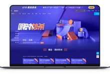 酷番云 - 中国香港CN2 月付29元 / 中国高仿 月付147元-VPS联盟