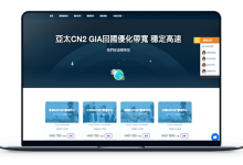 HKLayer - 中国香港BGP 网络带宽20M 月付629元-VPS联盟