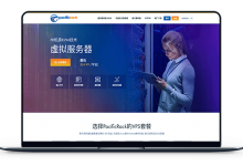 PacificRack - 洛杉矶市QN 顶配计划方案 年付15美元-VPS联盟