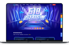 华纳公司云 - 618反场 香港云服务器 网络带宽2M 年付324元-VPS联盟